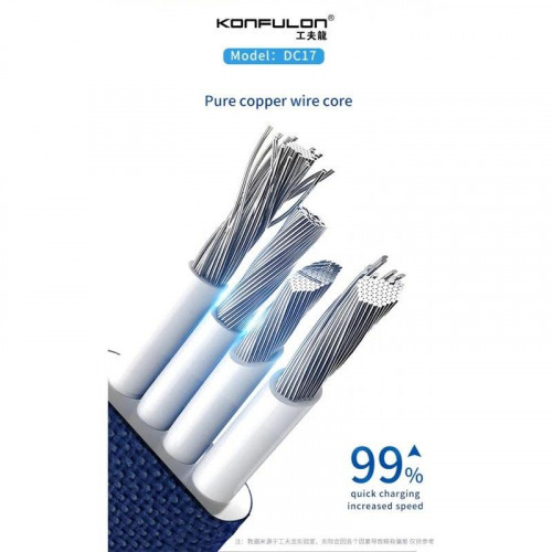 DC17 iPhone fast charging cable
