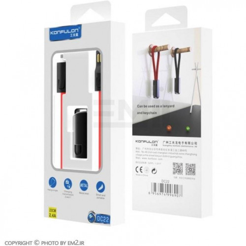 KONFULON DC22 lighting power bank iPhone charging cable